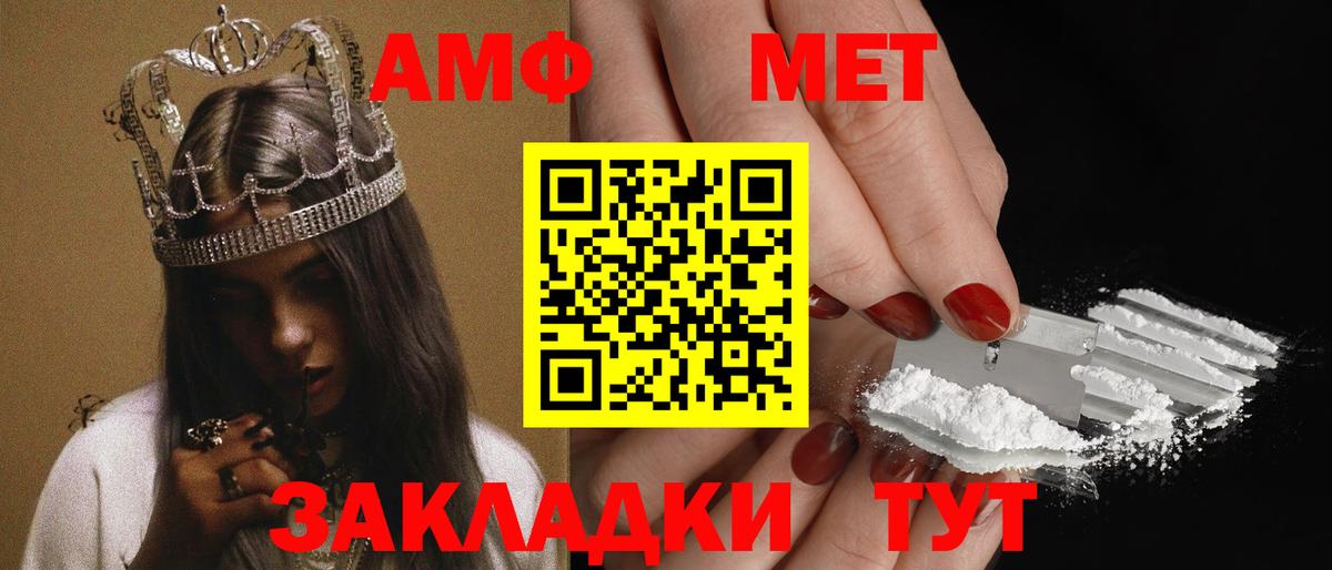 Амфетамин 97% Клинцы
