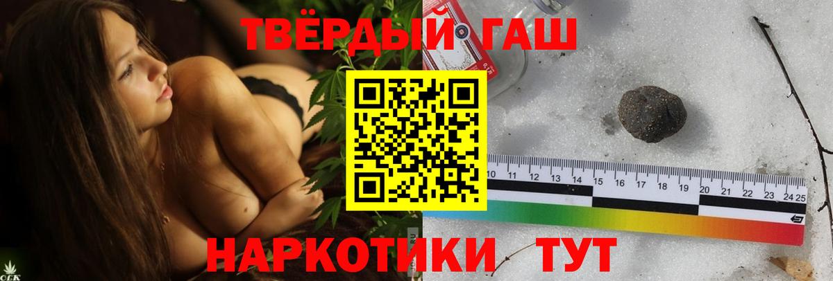 ГАШ AMNESIA HAZE  Вход с VPN  ГАШИШ Cannabis  что такое наркотик  Клинцы 