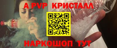 гидропоника Бийск