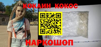 бутират Беслан