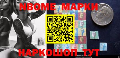 бутират Беслан