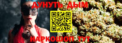 гидропоника Бийск