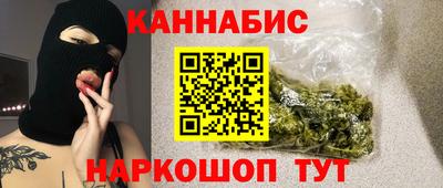 бутират Беслан