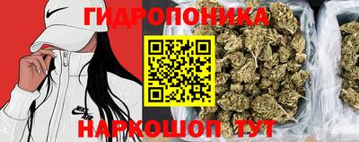 бутират Беслан