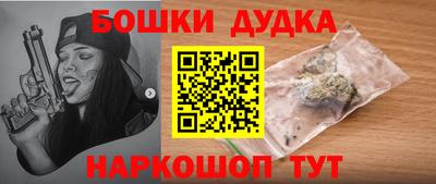 гидропоника Бийск
