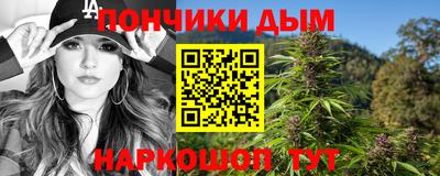 бутират Беслан