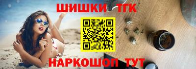 бутират Беслан