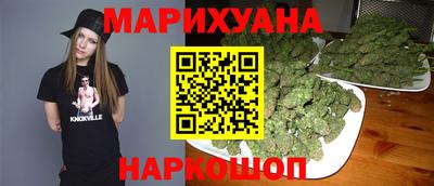 бутират Беслан