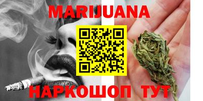 гидропоника Бийск