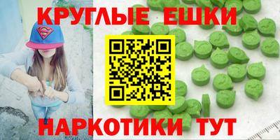 гашик Берёзовский