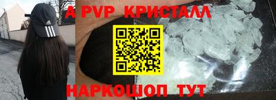 бутират Беслан