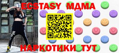 гашик Берёзовский