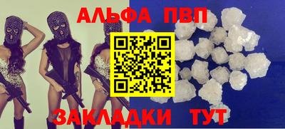 бутират Беслан