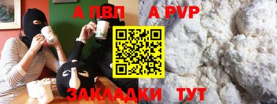 бутират Беслан