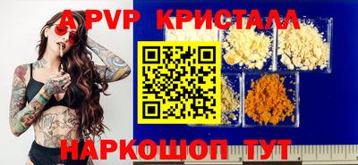 бутират Беслан