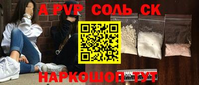 бутират Беслан