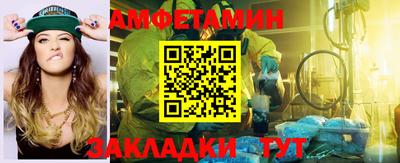 бутират Беслан