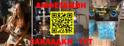 бутират Беслан