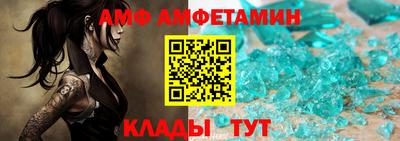 гашик Берёзовский