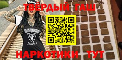 гашик Берёзовский