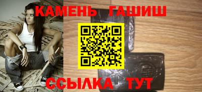 гидропоника Бийск