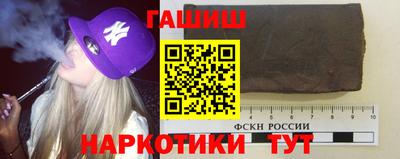 гашик Берёзовский