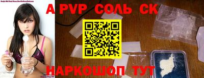гашик Берёзовский