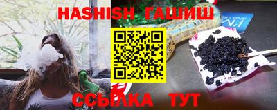 бутират Беслан