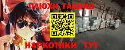 гидропоника Бийск