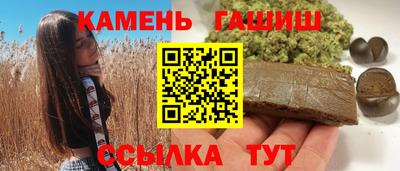 бутират Беслан