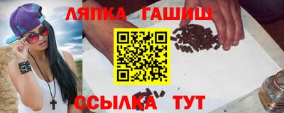 гашик Берёзовский