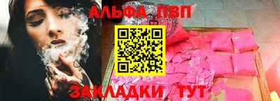 бутират Беслан