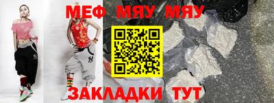 бутират Беслан