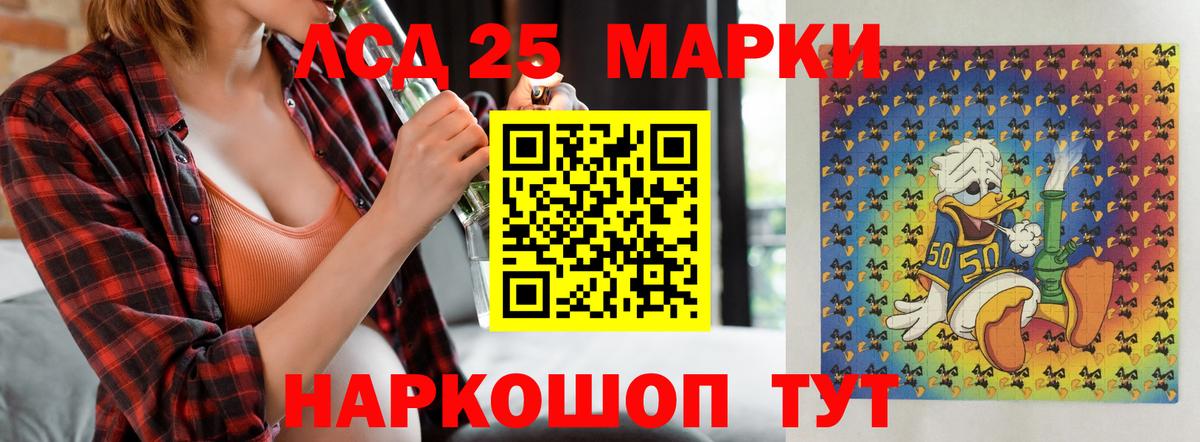 Лсд 25 экстази кислота  Вход с VPN  Клинцы  ЛСД экстази кислота 