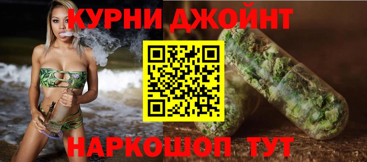 МАРИХУАНА Bruce Banner Клинцы