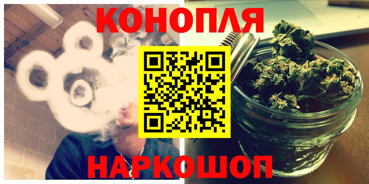 Канабис LSD WEED  Вход с VPN  МАРИХУАНА OG Kush  Клинцы  Каннабис планчик  МАРИХУАНА марихуана 